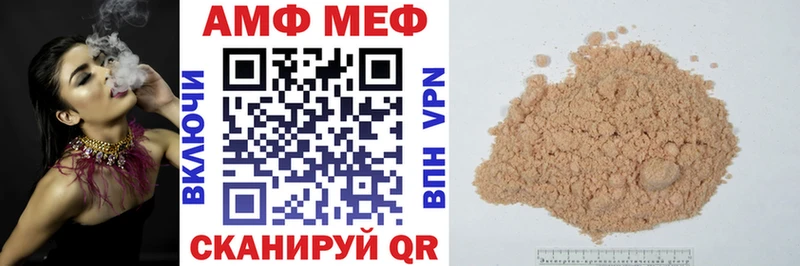 АМФ 97% Нижнеудинск