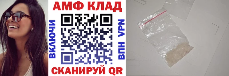 АМФЕТАМИН Premium  купить   Нижнеудинск 