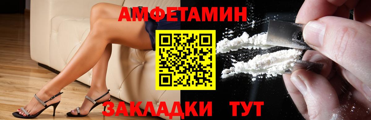 Амфетамин 98% Нижнеудинск