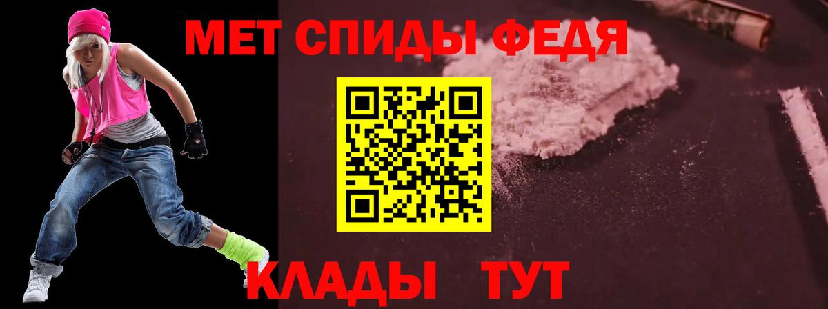 Amphetamine VHQ  Амфетамин  Нижнеудинск  Вход с VPN 