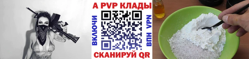 A PVP СК КРИС  магазин    Нижнеудинск 