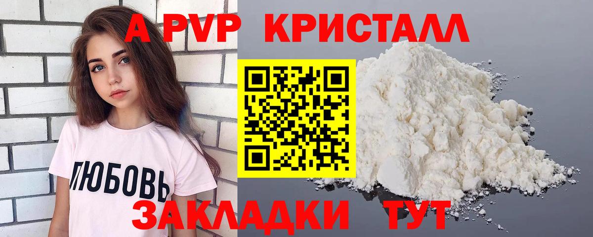 Мефедрон кристаллы  ГАШ  Нижнеудинск  МЕТАМФЕТАМИН  COCAIN  Вход с VPN  МДМА  A PVP СК кристаллы 