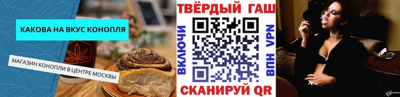 Печенье с ТГК марихуана  Нижнеудинск 