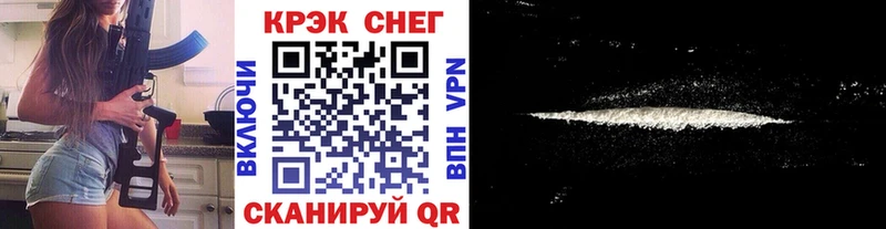 цена наркотик  Нижнеудинск  COCAIN VHQ 
