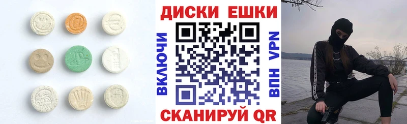 цены   Нижнеудинск  Ecstasy MDMA 