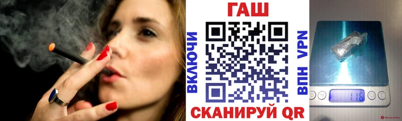 наркотики  Нижнеудинск  ГАШИШ Premium 