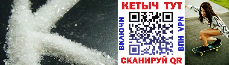 КЕТАМИН VHQ  где купить наркотик  Нижнеудинск 