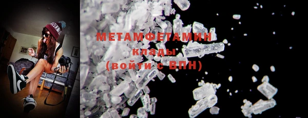 мяу мяу кристалл Приозерск