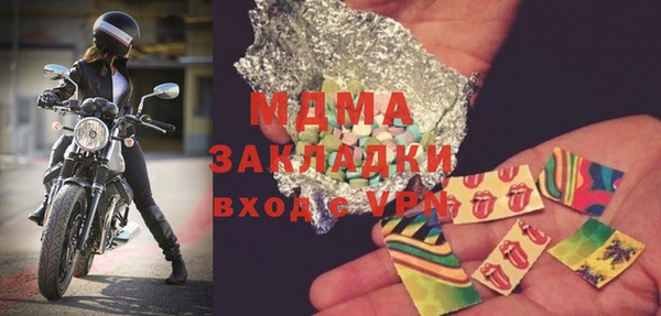 mix Алексин