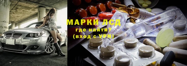 MDMA Пролетарск