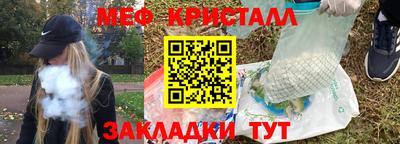 бошки Бузулук