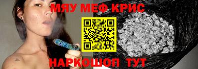 винт Будённовск
