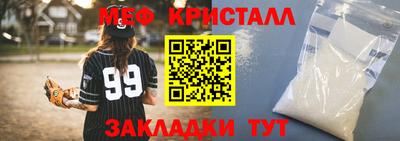 винт Будённовск