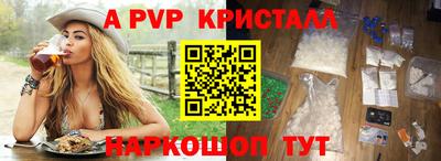 бошки Бузулук