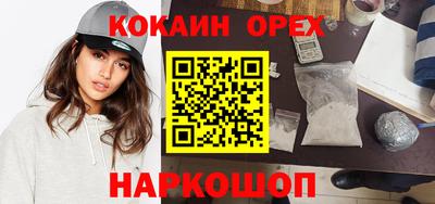бошки Бузулук