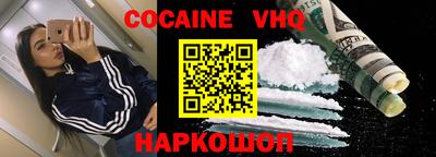 винт Будённовск