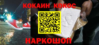 молекула духа Бугуруслан
