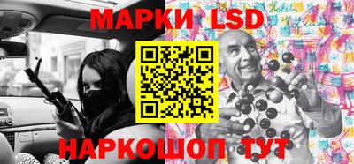винт Будённовск
