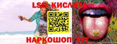 молекула духа Бугуруслан
