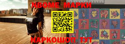 молекула духа Бугуруслан