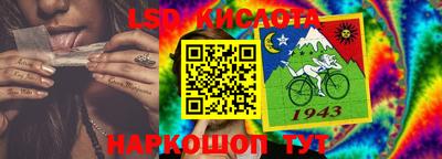 молекула духа Бугуруслан
