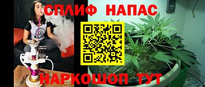 молекула духа Бугуруслан