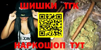 бошки Бузулук