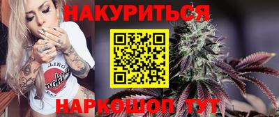 молекула духа Бугуруслан