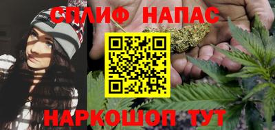 молекула духа Бугуруслан