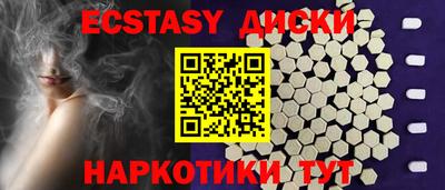бошки Бузулук