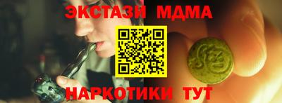 молекула духа Бугуруслан