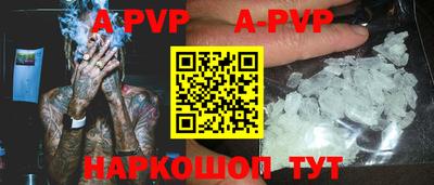 молекула духа Бугуруслан