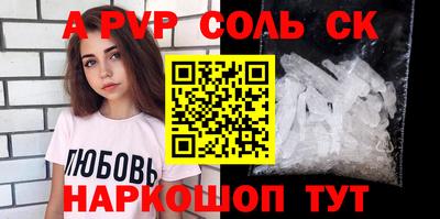 винт Будённовск