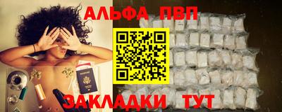 бошки Бузулук