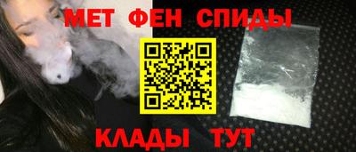 винт Будённовск