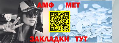винт Будённовск