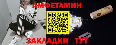 молекула духа Бугуруслан
