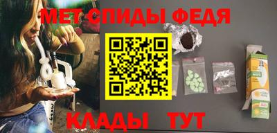 винт Будённовск