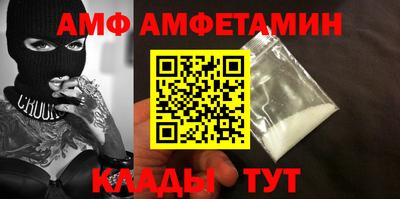 винт Будённовск