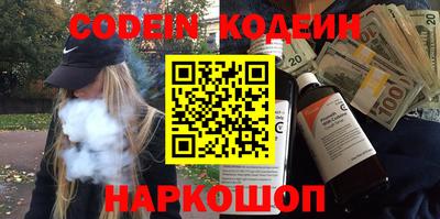 винт Будённовск