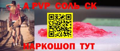 крисы Гусь-Хрустальный