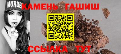 бошки Бузулук