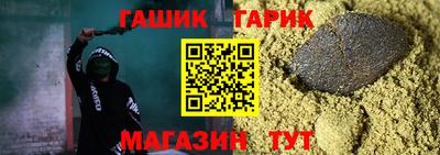 винт Будённовск