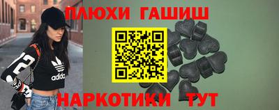 бошки Бузулук