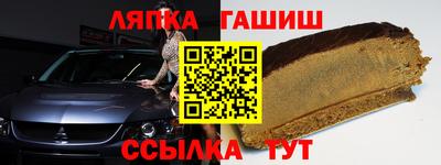 винт Будённовск