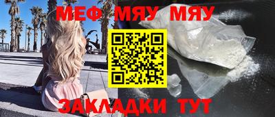 бошки Бузулук