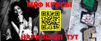 молекула духа Бугуруслан