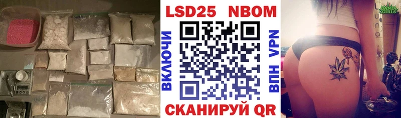 продажа наркотиков  Нижнеудинск  LSD-25 экстази кислота 