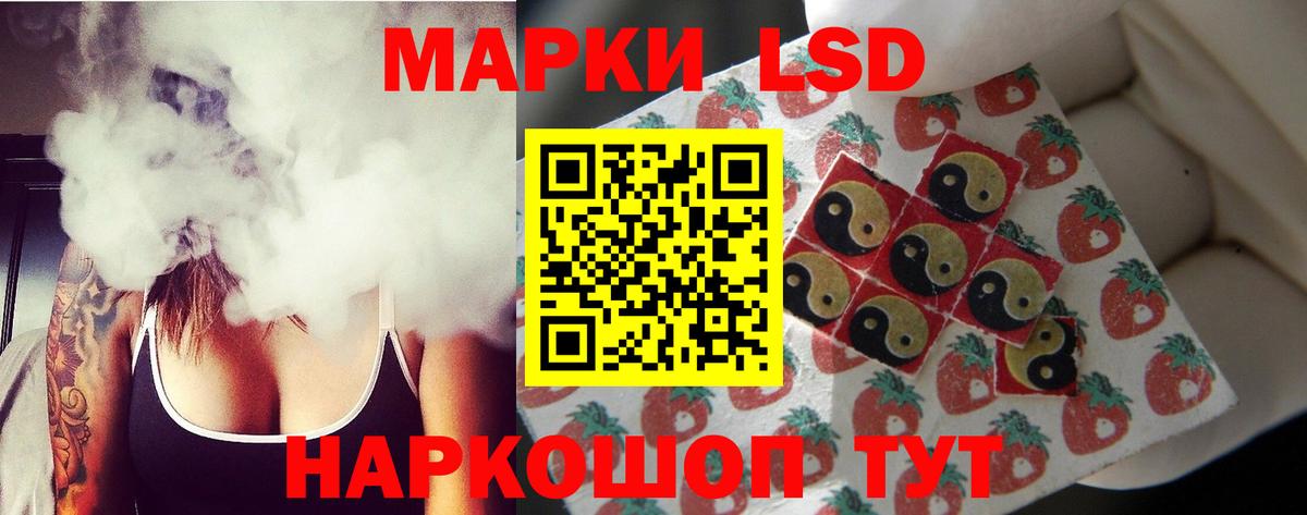 Лсд 25 экстази ecstasy Нижнеудинск