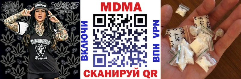 МДМА молли  Нижнеудинск 